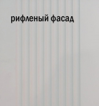 Кухня "Тоскана" 150 см 0 Кухня "Тоскана" 150 см 0